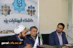 برگزاری جلسه تودیع و معارفه مسئولین بسیج دانشجویی پردیس های دانشگاه فرهنگیان استان یزد
 5