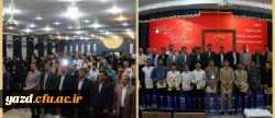 افتخارآفرینی دانشجومعلمان منتخب پردیس شهیدان پاک نژاد یزد در بخش هنری بیست و نهمین جشنواره فرهنگی
 2