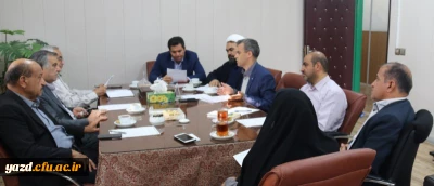 جلسه هماهنگی تشکیل شعبه بنیاد خیرین حامی دانشگاه فرهنگیان استان یزد