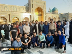 به همت هیئت محبان الزهراء برادران و هیئت بیت الزهرا (س) خواهران دانشگاه فرهنگیان یزد برگزار شد:
 اردوی معرفتی و زیارتی مشهد مقدس  3