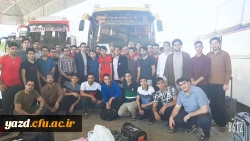 به همت هیئت محبان الزهراء برادران و هیئت بیت الزهرا (س) خواهران دانشگاه فرهنگیان یزد برگزار شد:
 اردوی معرفتی و زیارتی مشهد مقدس  4