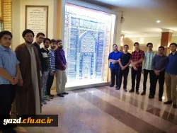 به همت هیئت محبان الزهراء برادران و هیئت بیت الزهرا (س) خواهران دانشگاه فرهنگیان یزد برگزار شد:
 اردوی معرفتی و زیارتی مشهد مقدس  5