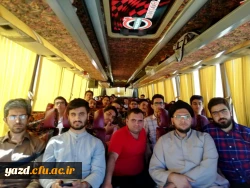 به همت هیئت محبان الزهراء برادران و هیئت بیت الزهرا (س) خواهران دانشگاه فرهنگیان یزد برگزار شد:
 اردوی معرفتی و زیارتی مشهد مقدس  7