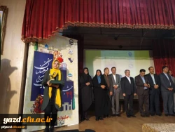 کسب رتبه دوم بخش تئاتر بیست و نهمین جشنواره فرهنگی دانشجومعلمان دانشگاه فرهنگیان توسط گروه تئاتر صحنه ای پردیس حضرت فاطمه الزهرا (س) یزد 6