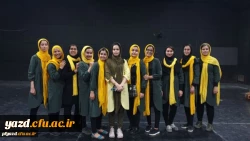 کسب رتبه دوم بخش تئاتر بیست و نهمین جشنواره فرهنگی دانشجومعلمان دانشگاه فرهنگیان توسط گروه تئاتر صحنه ای پردیس حضرت فاطمه الزهرا (س) یزد 7