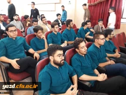 دانشجومعلمان منتخب پردیس شهیدان پاکنژاد یزد، باز هم افتخار آفریدند.
 2