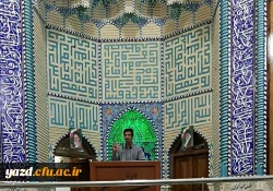 مسئول بسیج دانشجویی دانشگاه فرهنگیان استان سخنران پیش از خطبه های نماز جمعه شهر یزد 3