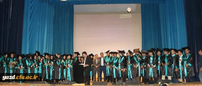 برگزاری مراسم دانش آموختگی دانشجومعلمان ورودی 94 پردیس های استانی دانشگاه فرهنگیان یزد