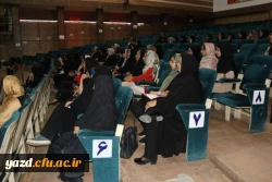 به همت مرکز مشاوره و خدمات روان شناختی پردیس شهیدان پاک نژاد دانشگاه فرهنگیان یزد برگزارشد:

 همایش رایگان انتخاب رشته کنکور سراسری 98 6