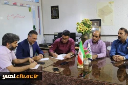 جلسه ستاد آزمون اصلح دانشگاه فرهنگیان یزد برگزار شد.


 3