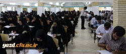 آزمون اصلح مهارت آموزان ماده 28 دانشگاه فرهنگیان استان، در سالن فجر دانشگاه یزد برگزار شد.

 2