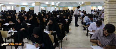 آزمون اصلح مهارت آموزان ماده 28 دانشگاه فرهنگیان استان، در سالن فجر دانشگاه یزد برگزار شد.