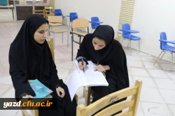 آزمون اصلح مهارت آموزان ماده 28 دانشگاه فرهنگیان استان، در سالن فجر دانشگاه یزد برگزار شد.

 3