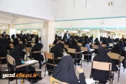 آزمون اصلح مهارت آموزان ماده 28 دانشگاه فرهنگیان استان، در سالن فجر دانشگاه یزد برگزار شد.

 8