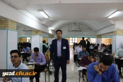 آزمون اصلح مهارت آموزان ماده 28 دانشگاه فرهنگیان استان، در سالن فجر دانشگاه یزد برگزار شد.

 14