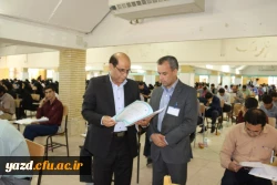 آزمون اصلح مهارت آموزان ماده 28 دانشگاه فرهنگیان استان، در سالن فجر دانشگاه یزد برگزار شد.

 15