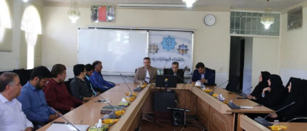 برگزاری جلسه عوامل اجرایی آزمون اصلح دانشگاه فرهنگیان استان یزد
 2