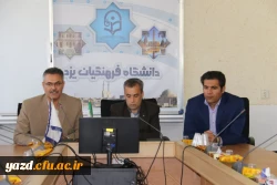 برگزاری جلسه عوامل اجرایی آزمون اصلح دانشگاه فرهنگیان استان یزد
 8