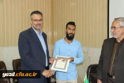 مراسم تکریم و تجلیل از تلاش های نیروهای شرکتی دانشگاه فرهنگیان یزد
 11