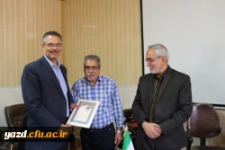 مراسم تکریم و تجلیل از تلاش های نیروهای شرکتی دانشگاه فرهنگیان یزد
 13