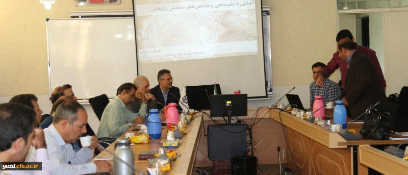 برگزاری کارگاه های بین المللی سازی دانشگاه فرهنگیان در یزد
 2