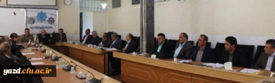 جلسه هماهنگی اعضای گروه های مصاحبه پذیرفته شدگان چند برابر ظرفیت دانشگاه فرهنگیان یزد