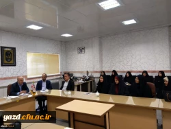 جلسه هماهنگی اعضای گروه های مصاحبه پذیرفته شدگان چند برابر ظرفیت دانشگاه فرهنگیان یزد 4