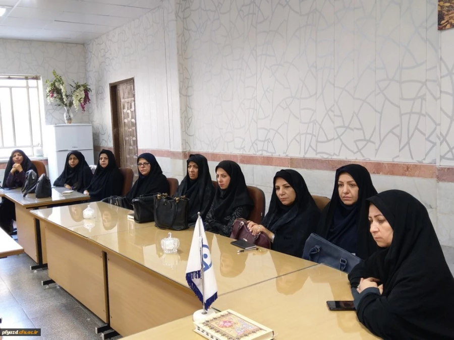 جلسه هماهنگی اعضای گروه های مصاحبه پذیرفته شدگان چند برابر ظرفیت دانشگاه فرهنگیان یزد 6