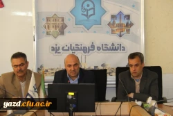 جلسه هماهنگی اعضای گروه های مصاحبه پذیرفته شدگان چند برابر ظرفیت دانشگاه فرهنگیان یزد 7