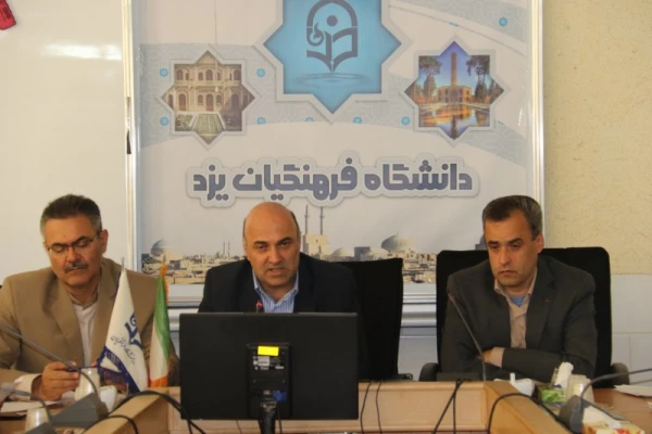 جلسه هماهنگی اعضای گروه های مصاحبه پذیرفته شدگان چند برابر ظرفیت دانشگاه فرهنگیان یزد 7