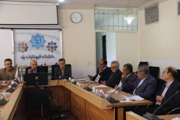 جلسه هماهنگی اعضای گروه های مصاحبه پذیرفته شدگان چند برابر ظرفیت دانشگاه فرهنگیان یزد 9