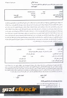 ثبت نام وام عتبات عالیات
 2