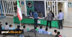 با حضور در پردیس های شهیدان پاک نژاد و حضرت فاطمه الزهرا (س) انجام شد:

بازدید مسئولین دانشگاه فرهنگیان و اداره کل آموزش و پرورش استان از روند برگزاری مصاحبه پذیرفته شدگان چند برابر ظرفیت دانشگاه فرهنگیان یزد
 2