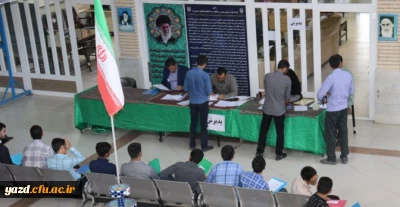 با حضور در پردیس های شهیدان پاک نژاد و حضرت فاطمه الزهرا (س) انجام شد:

بازدید مسئولین دانشگاه فرهنگیان و اداره کل آموزش و پرورش استان از روند برگزاری مصاحبه پذیرفته شدگان چند برابر ظرفیت دانشگاه فرهنگیان یزد