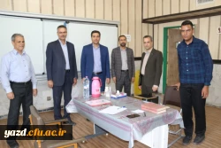 با حضور در پردیس های شهیدان پاک نژاد و حضرت فاطمه الزهرا (س) انجام شد:

بازدید مسئولین دانشگاه فرهنگیان و اداره کل آموزش و پرورش استان از روند برگزاری مصاحبه پذیرفته شدگان چند برابر ظرفیت دانشگاه فرهنگیان یزد
 11