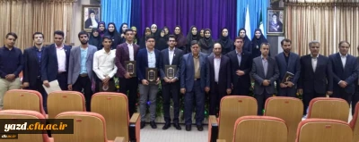 افتخار آفرینی دانشگاه فرهنگیان یزد در سومین جشنواره یادگیری الکترونیکی