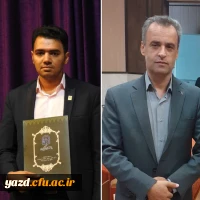 افتخار آفرینی دانشگاه فرهنگیان یزد در سومین جشنواره یادگیری الکترونیکی 
 2