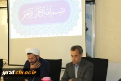 در راستای بیانیه گام دوم انقلاب اسلامی، در دانشگاه فرهنگیان یزد برگزار شد:

دوره بالندگی الزامات، چالش ها و قابلیت های شبکه های اجتماعی و کاربرد آن در آموزش
 5