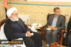 دیدار اعضای بنیاد خیرین حامی دانشگاه فرهنگیان یزد با امام جمعه موقت یزد 9