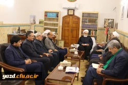 دیدار اعضای بنیاد خیرین حامی دانشگاه فرهنگیان یزد با امام جمعه موقت یزد 12