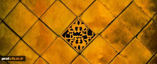 نماهنگ عشق اول و آخر من 2