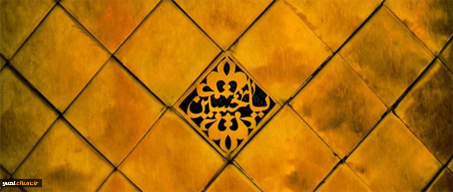 نماهنگ عشق اول و آخر من 4