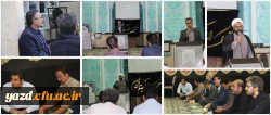آئین افتتاح هیئت مذهبی نور الحسین(علیه السلام) استادان و کارکنان دانشگاه فرهنگیان استان یزد 2