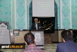 آئین افتتاح هیئت مذهبی نور الحسین(علیه السلام) استادان و کارکنان دانشگاه فرهنگیان استان یزد 3