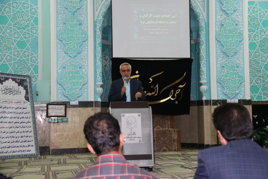 آئین افتتاح هیئت مذهبی نور الحسین(علیه السلام) استادان و کارکنان دانشگاه فرهنگیان استان یزد 3