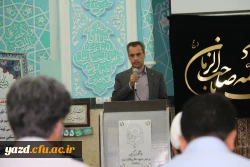 آئین افتتاح هیئت مذهبی نور الحسین(علیه السلام) استادان و کارکنان دانشگاه فرهنگیان استان یزد 4