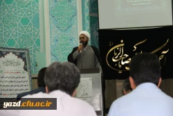 آئین افتتاح هیئت مذهبی نور الحسین(علیه السلام) استادان و کارکنان دانشگاه فرهنگیان استان یزد 2