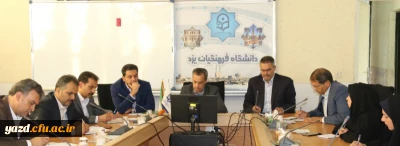 نشست هماهنگی امور کارورزی با مسئولین آموزش و پرورش استان
