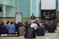 نشست گروه های آموزشی دانشگاه فرهنگیان یزد در آستانه شروع سال تحصیلی جدید
 6