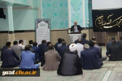 نشست گروه های آموزشی دانشگاه فرهنگیان یزد در آستانه شروع سال تحصیلی جدید
 7